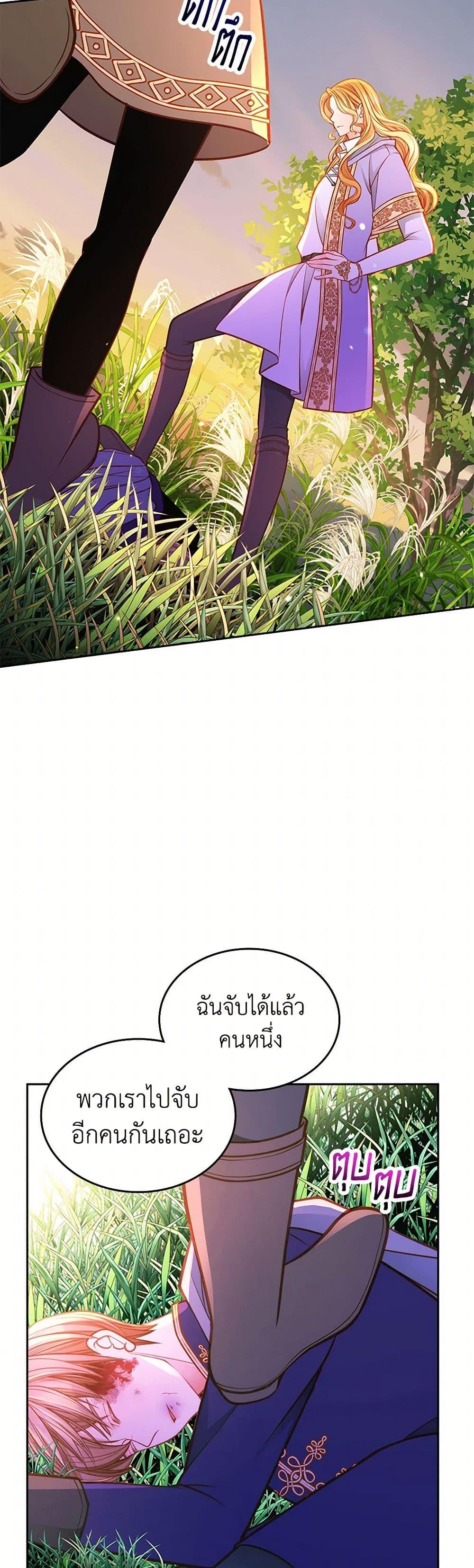 Manga-lc-com อ่านมังงะ อ่านการ์ตูน ออนไลน์ ฟรี The Duchess’s Secret Dressing Room ตอนที่ 1 2 3 4 5 6 7 8 9 10 11 12 13 14 ฟรี ไม่มีโฆษณา Manga-lc - อ่าน มังงะ อ่าน การ์ตูน ออนไลน์ อ่านมังงะ ฟรี