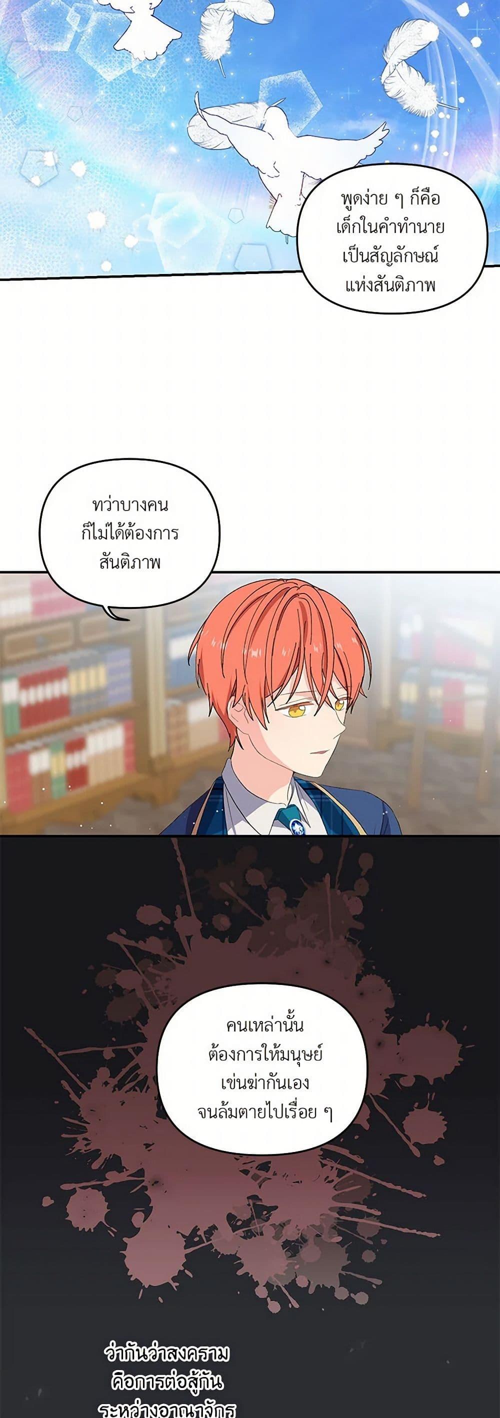 Manga-lc-com อ่านมังงะ อ่านการ์ตูน ออนไลน์ ฟรี Our Little Empress ตอนที่ 1 2 3 4 5 6 7 8 9 10 11 12 13 14 ฟรี ไม่มีโฆษณา Manga-lc - อ่าน มังงะ อ่าน การ์ตูน ออนไลน์ อ่านมังงะ ฟรี