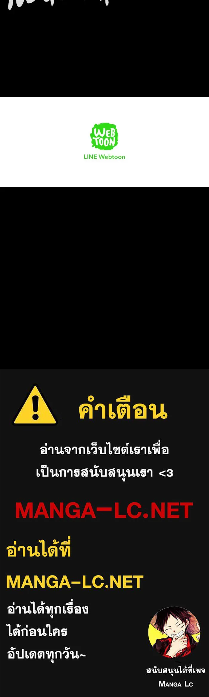 ปั่นสู้ฝันbrWind Breaker ตอนที่ 39 รูปที่ 53