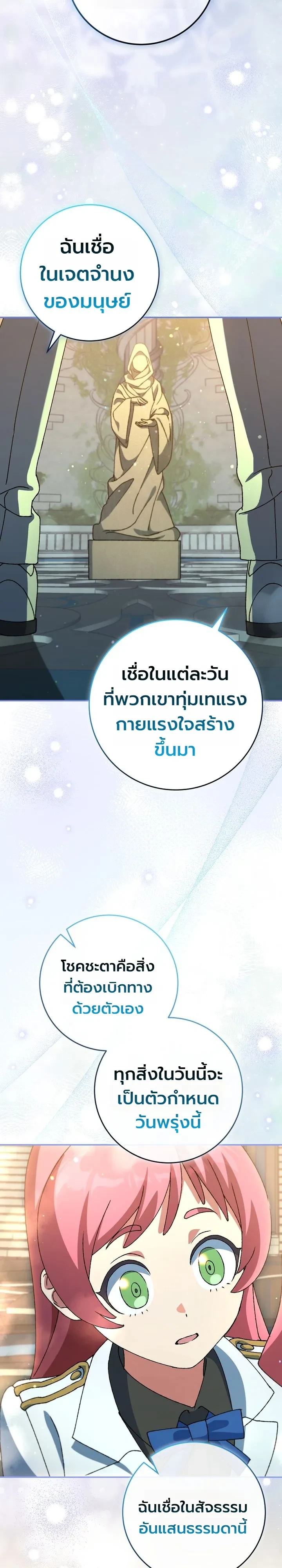 Manga-lc-com อ่านมังงะ อ่านการ์ตูน ออนไลน์ ฟรี The Academy’s Weapon Replicator นักจำลองอาวุธแห่งสถาบั ตอนที่ 1 2 3 4 5 6 7 8 9 10 11 12 13 14 ฟรี ไม่มีโฆษณา Manga-lc - อ่าน มังงะ อ่าน การ์ตูน ออนไลน์ อ่านมังงะ ฟรี