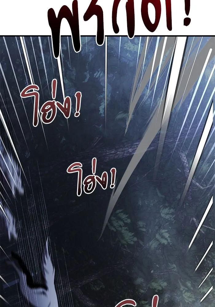 อัศวินดำล่าท้าเวลา ตอนที่ 12 รูปที่ 128