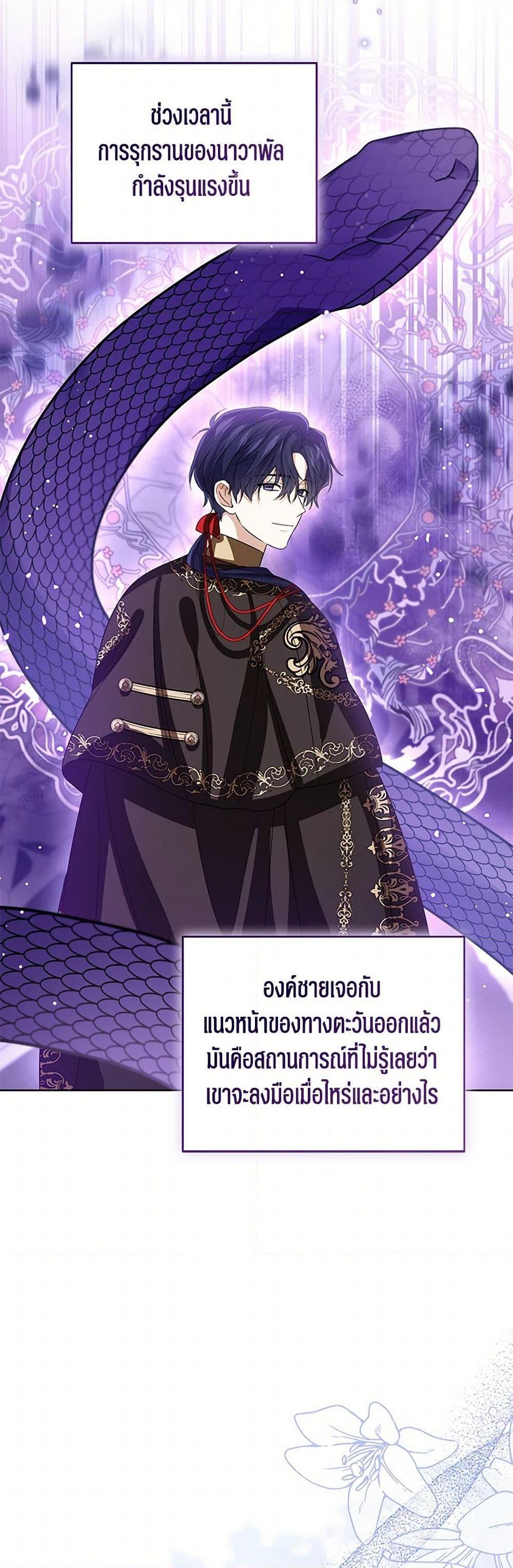 Manga-lc-com อ่านมังงะ อ่านการ์ตูน ออนไลน์ ฟรี Baby Princess Through the Status Window ตอนที่ 1 2 3 4 5 6 7 8 9 10 11 12 13 14 ฟรี ไม่มีโฆษณา Manga-lc - อ่าน มังงะ อ่าน การ์ตูน ออนไลน์ อ่านมังงะ ฟรี