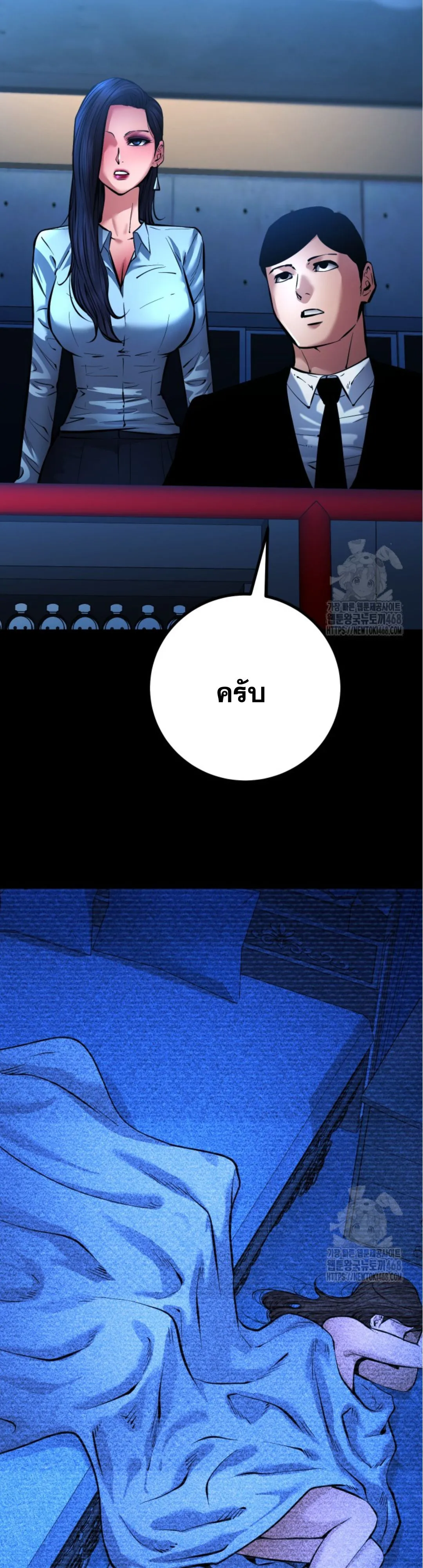 Blade of Retribution ดาบแห_งการลงท_ณฑ_ ตอนที่ ตอนที่ 59 รูปที่ 3