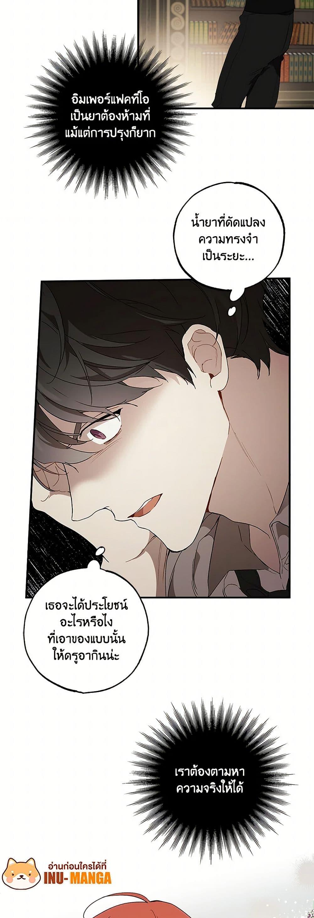 Manga-lc-com อ่านมังงะ อ่านการ์ตูน ออนไลน์ ฟรี It Was All a Mistake ตอนที่ 1 2 3 4 5 6 7 8 9 10 11 12 13 14 ฟรี ไม่มีโฆษณา Manga-lc - อ่าน มังงะ อ่าน การ์ตูน ออนไลน์ อ่านมังงะ ฟรี