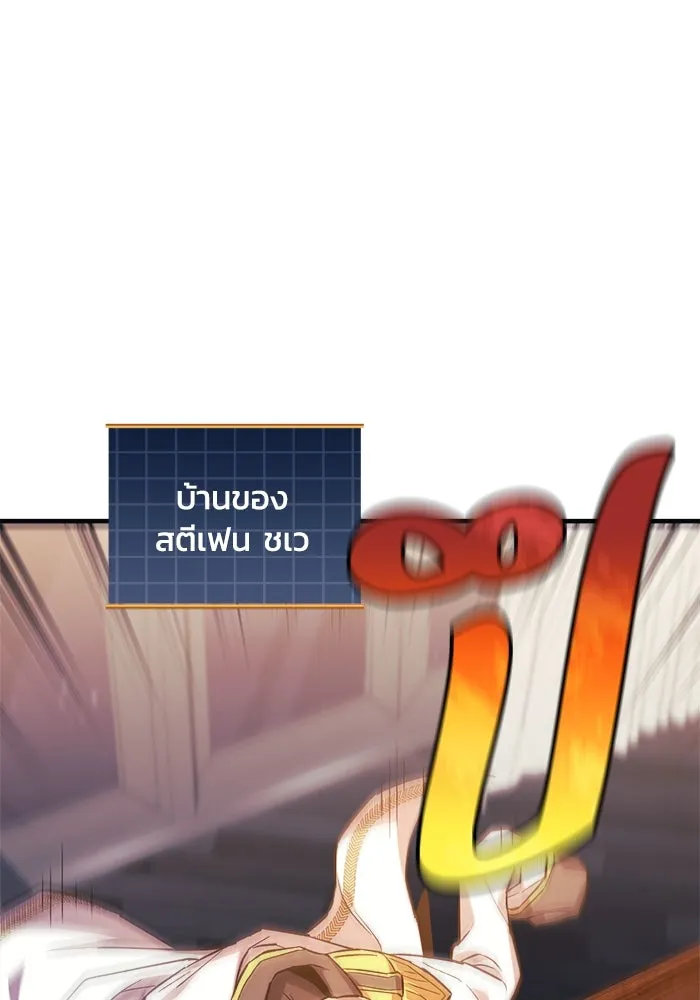 สัปดาห์นี้งดอัปตอนใหม่ ตอนที่ 91 รูปที่ 79