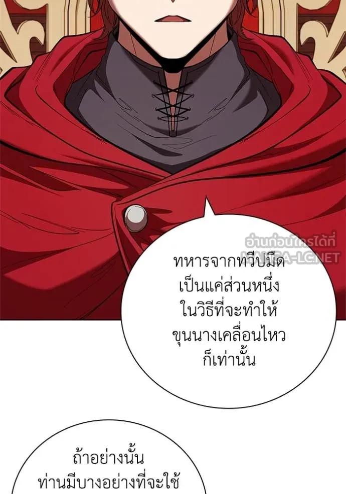 เกิดใหม่ในร่างดยุก ตอนที่ 109 รูปที่ 66
