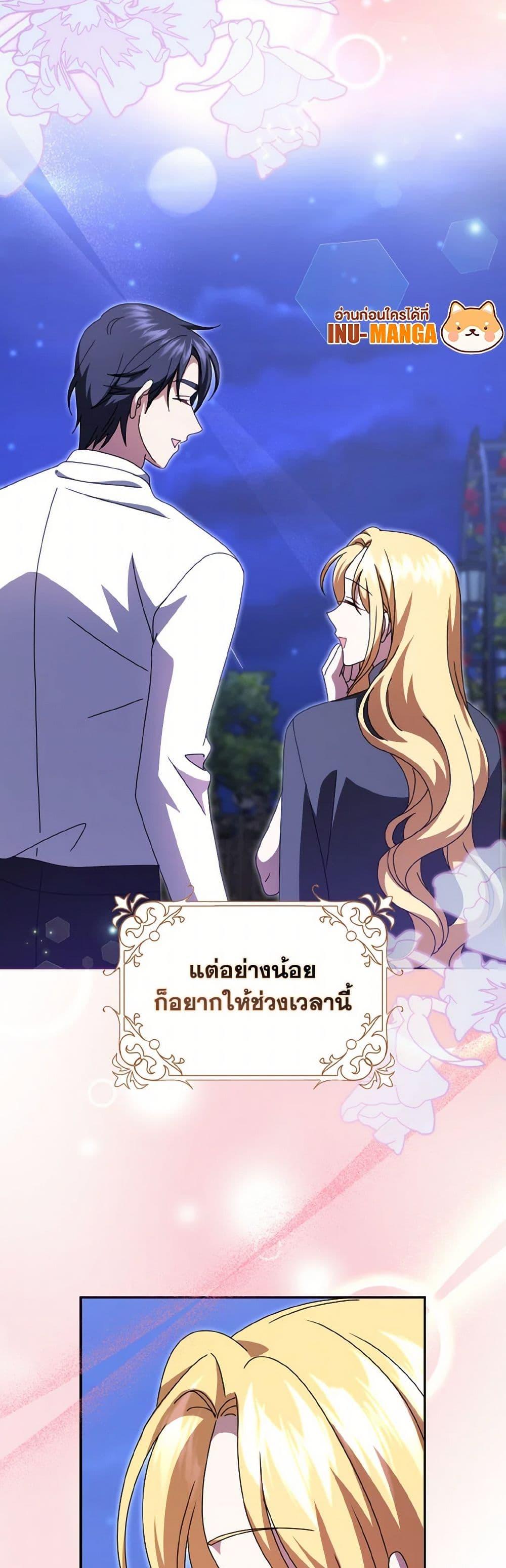 Manga-lc-com อ่านมังงะ อ่านการ์ตูน ออนไลน์ ฟรี Cinderella Disappeared ตอนที่ 1 2 3 4 5 6 7 8 9 10 11 12 13 14 ฟรี ไม่มีโฆษณา Manga-lc - อ่าน มังงะ อ่าน การ์ตูน ออนไลน์ อ่านมังงะ ฟรี