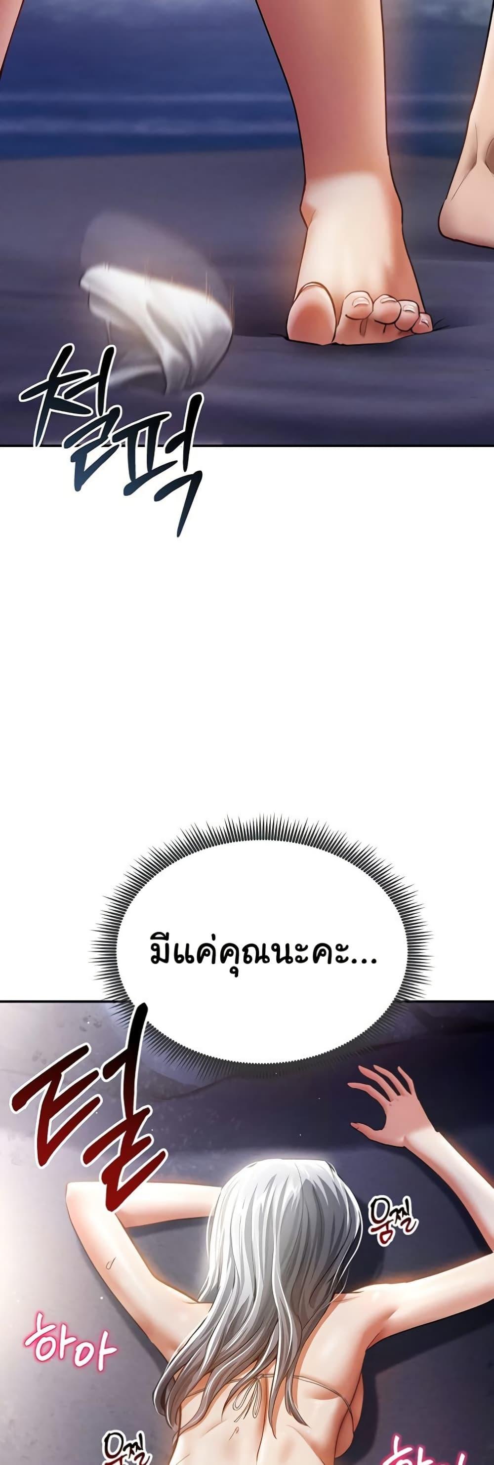 Doujin-Lc- อ่าน โดจิน มังฮวา เกาหลี ญี่ปุ่น จีน แปลไทย My Eyes Now See Desire ตอนที่ 1 2 3 4 5 6 7 8 9 10 11 12 13 14 ฟรี ไม่มีโฆษณา อ่าน โดจิน Manhwa เกาหลี ญี่ปุ่น จีน เรามีครบ คัดมาให้เน้นๆ โดจิน 18+ รับประกันความฟินโดย  Doujin Lc