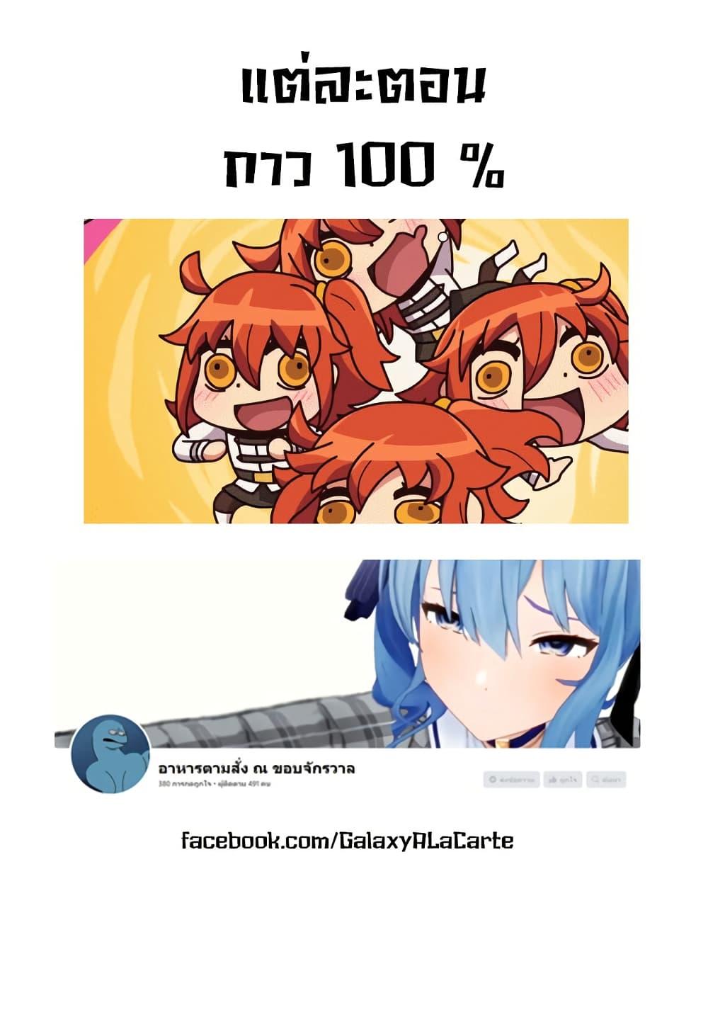 Manga-lc-com อ่านมังงะ อ่านการ์ตูน ออนไลน์ ฟรี Mattaku Saikin no Tantei to Kitara ตอนที่ 1 2 3 4 5 6 7 8 9 10 11 12 13 14 ฟรี ไม่มีโฆษณา Manga-lc - อ่าน มังงะ อ่าน การ์ตูน ออนไลน์ อ่านมังงะ ฟรี