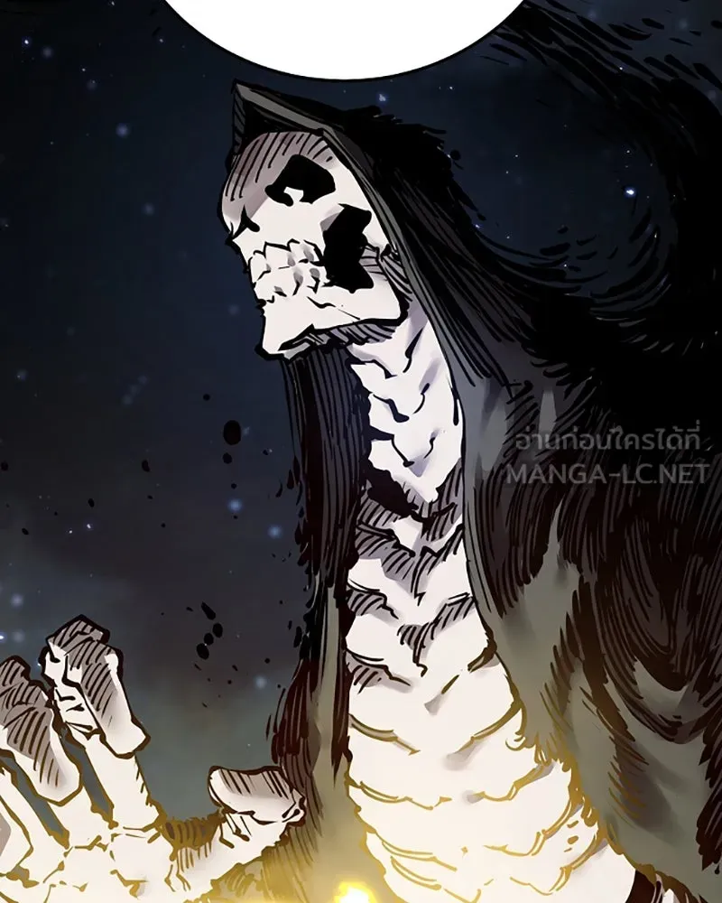 Player ตอนที่ 99 รูปที่ 24