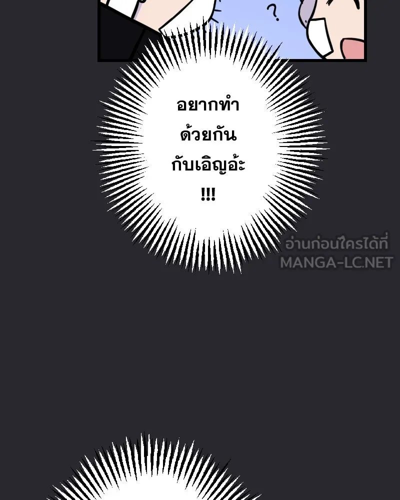 Promise of Death ตอนที่ ep4  ยังไม่เชื่อใจกันอีกเหรอ รูปที่ 84