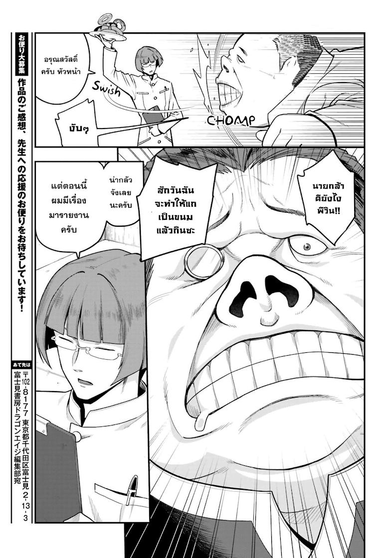 Manga-lc-com อ่านมังงะ อ่านการ์ตูน ออนไลน์ ฟรี Konjiki no Moji Tsukai – Yuusha Yonin ni Makikomareta Unique Cheat ตอนที่ 1 2 3 4 5 6 7 8 9 10 11 12 13 14 ฟรี ไม่มีโฆษณา Manga-lc - อ่าน มังงะ อ่าน การ์ตูน ออนไลน์ อ่านมังงะ ฟรี