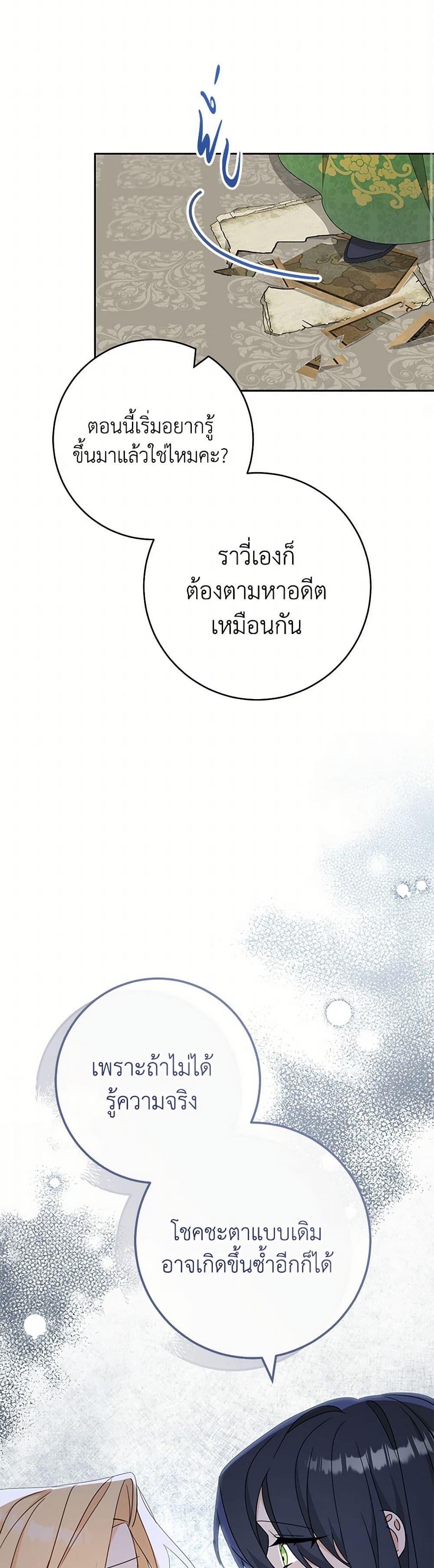 Manga-lc-com อ่านมังงะ อ่านการ์ตูน ออนไลน์ ฟรี Please Treat Your Friends Preciously ตอนที่ 1 2 3 4 5 6 7 8 9 10 11 12 13 14 ฟรี ไม่มีโฆษณา Manga-lc - อ่าน มังงะ อ่าน การ์ตูน ออนไลน์ อ่านมังงะ ฟรี