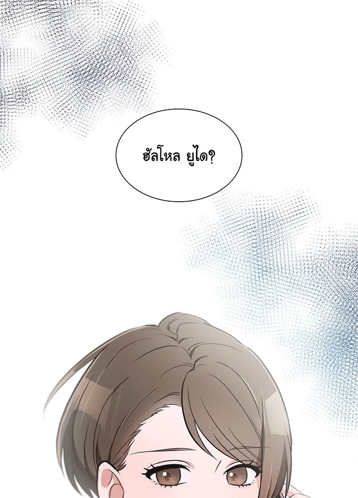 เพลิงแค้นผลาญใจ ตอนที่ 13 รูปที่ 89