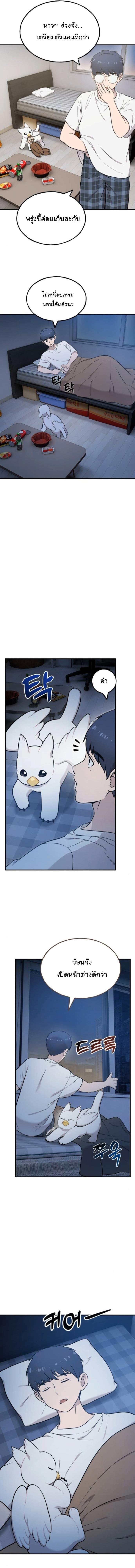 Manga-lc-com อ่านมังงะ อ่านการ์ตูน ออนไลน์ ฟรี Hello, Griffin the Fluffy Tit! ตอนที่ 1 2 3 4 5 6 7 8 9 10 11 12 13 14 ฟรี ไม่มีโฆษณา Manga-lc - อ่าน มังงะ อ่าน การ์ตูน ออนไลน์ อ่านมังงะ ฟรี