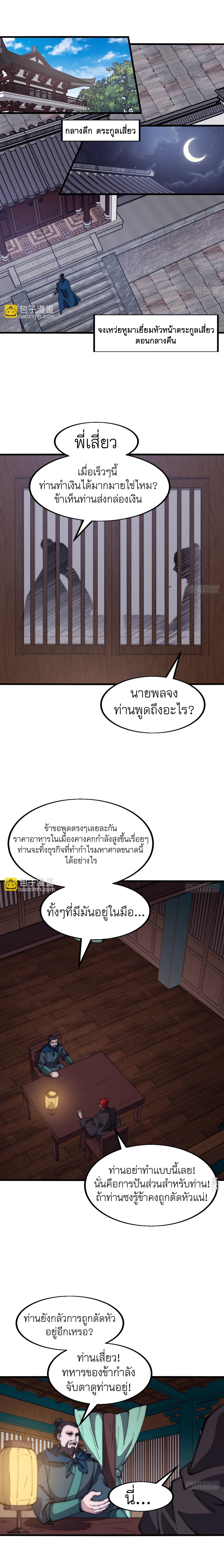 Manga-lc-com อ่านมังงะ อ่านการ์ตูน ออนไลน์ ฟรี It Starts With A Mountain ตอนที่ 1 2 3 4 5 6 7 8 9 10 11 12 13 14 ฟรี ไม่มีโฆษณา Manga-lc - อ่าน มังงะ อ่าน การ์ตูน ออนไลน์ อ่านมังงะ ฟรี