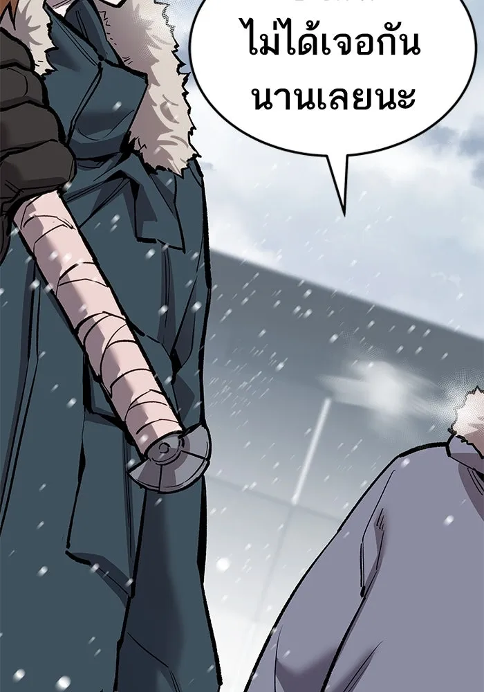 ยอดคนเลเวลทะลุ ตอนที่ 17 ฟรอซน่าเรด (3) รูปที่ 59