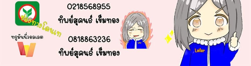 Manga-lc-com อ่านมังงะ อ่านการ์ตูน ออนไลน์ ฟรี Release That Witch ตอนที่ 1 2 3 4 5 6 7 8 9 10 11 12 13 14 ฟรี ไม่มีโฆษณา Manga-lc - อ่าน มังงะ อ่าน การ์ตูน ออนไลน์ อ่านมังงะ ฟรี
