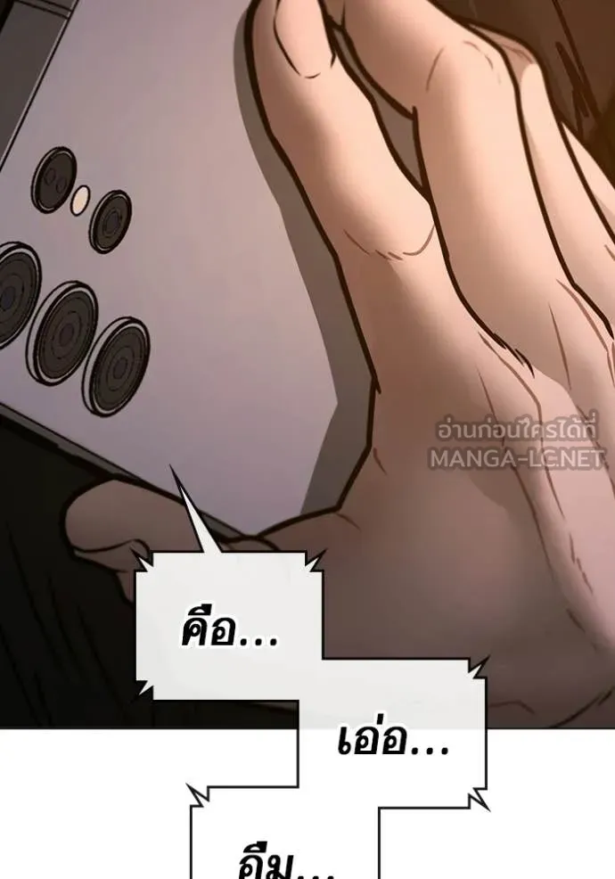 reality ตอนที่ 169 รูปที่ 143