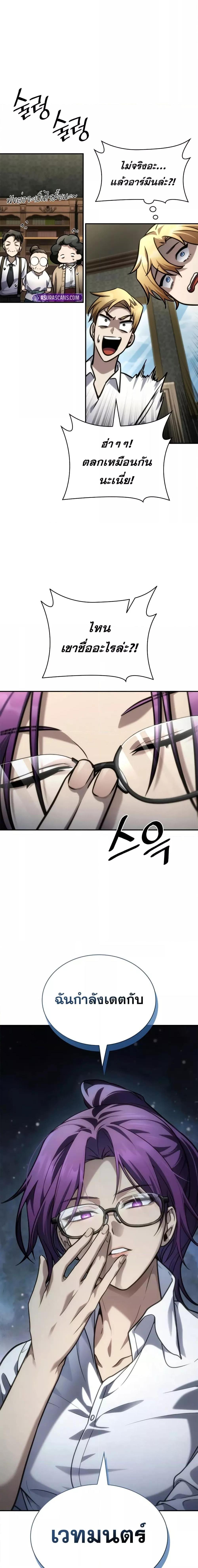 Manga-lc-com อ่านมังงะ อ่านการ์ตูน ออนไลน์ ฟรี InfiniteMage ตอนที่ 1 2 3 4 5 6 7 8 9 10 11 12 13 14 ฟรี ไม่มีโฆษณา Manga-lc - อ่าน มังงะ อ่าน การ์ตูน ออนไลน์ อ่านมังงะ ฟรี