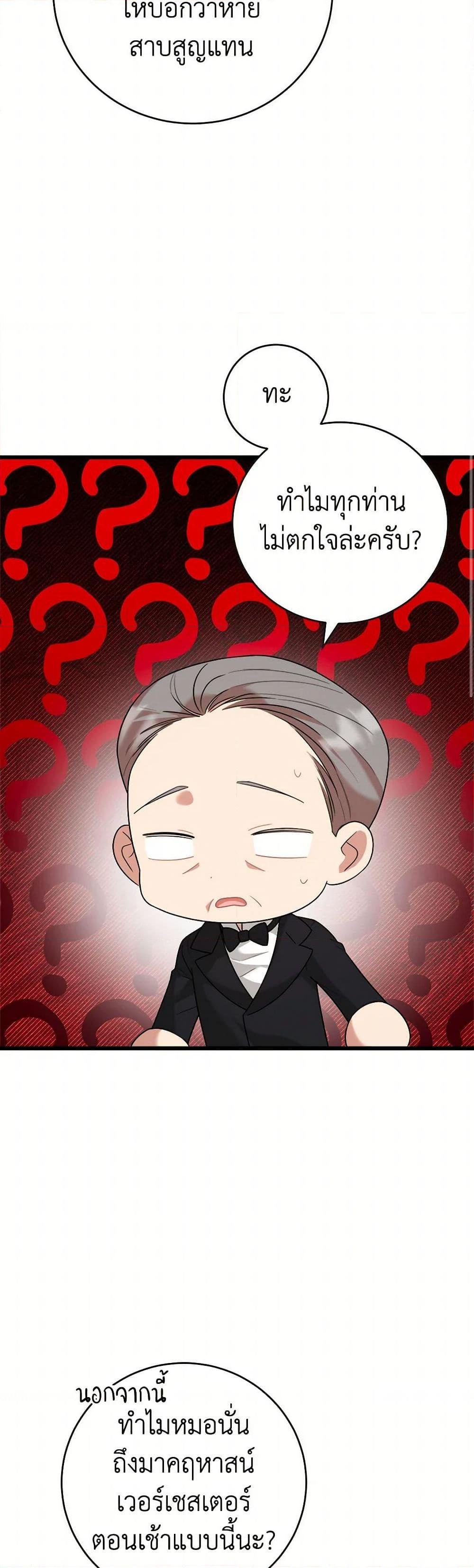 Manga-lc-com อ่านมังงะ อ่านการ์ตูน ออนไลน์ ฟรี Four Dangerous Brothers to My Rescue ตอนที่ 1 2 3 4 5 6 7 8 9 10 11 12 13 14 ฟรี ไม่มีโฆษณา Manga-lc - อ่าน มังงะ อ่าน การ์ตูน ออนไลน์ อ่านมังงะ ฟรี