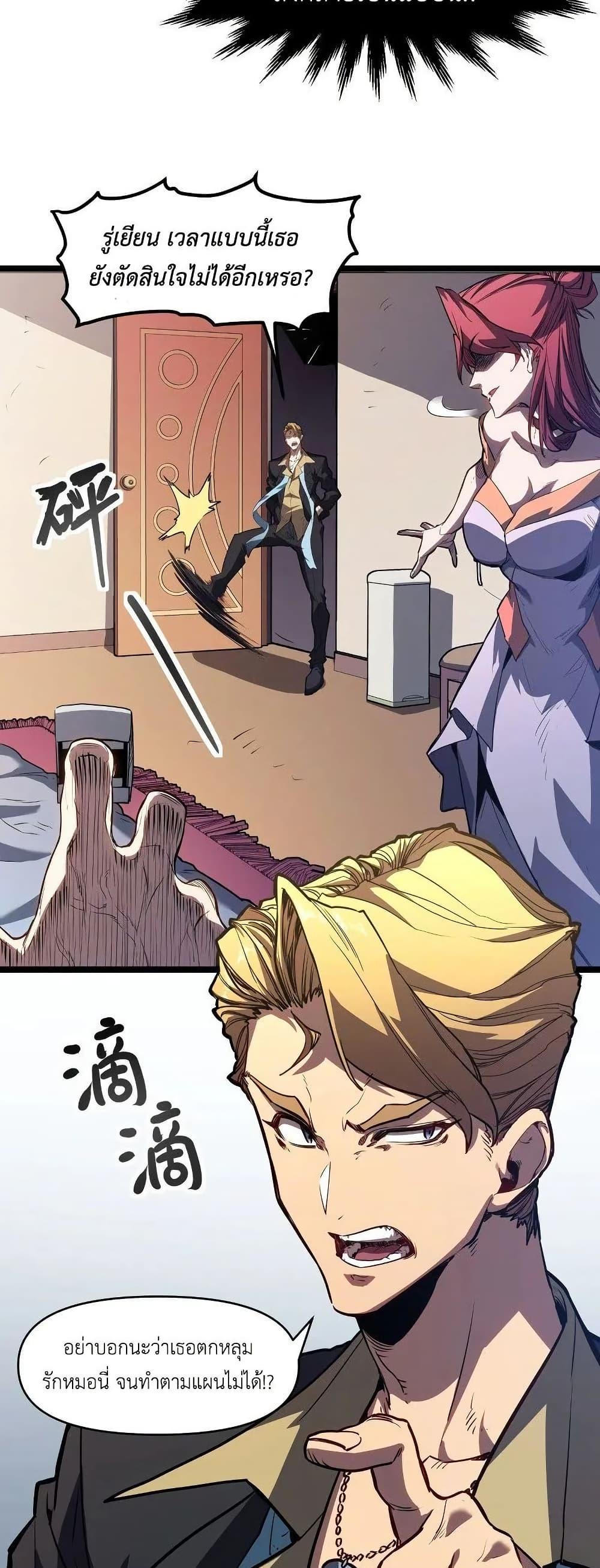 Manga-lc-com อ่านมังงะ อ่านการ์ตูน ออนไลน์ ฟรี Invincible With Only a Single Point of HP ตอนที่ 1 2 3 4 5 6 7 8 9 10 11 12 13 14 ฟรี ไม่มีโฆษณา Manga-lc - อ่าน มังงะ อ่าน การ์ตูน ออนไลน์ อ่านมังงะ ฟรี