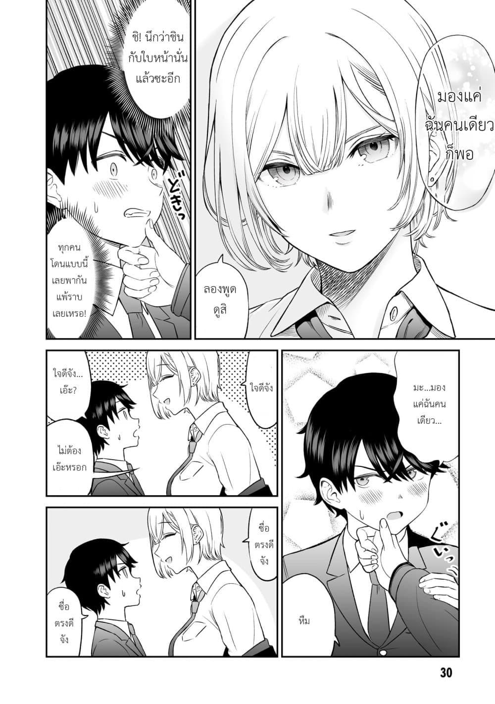 Manga-lc-com อ่านมังงะ อ่านการ์ตูน ออนไลน์ ฟรี Ouji-sama no Tomodachi ตอนที่ 1 2 3 4 5 6 7 8 9 10 11 12 13 14 ฟรี ไม่มีโฆษณา Manga-lc - อ่าน มังงะ อ่าน การ์ตูน ออนไลน์ อ่านมังงะ ฟรี