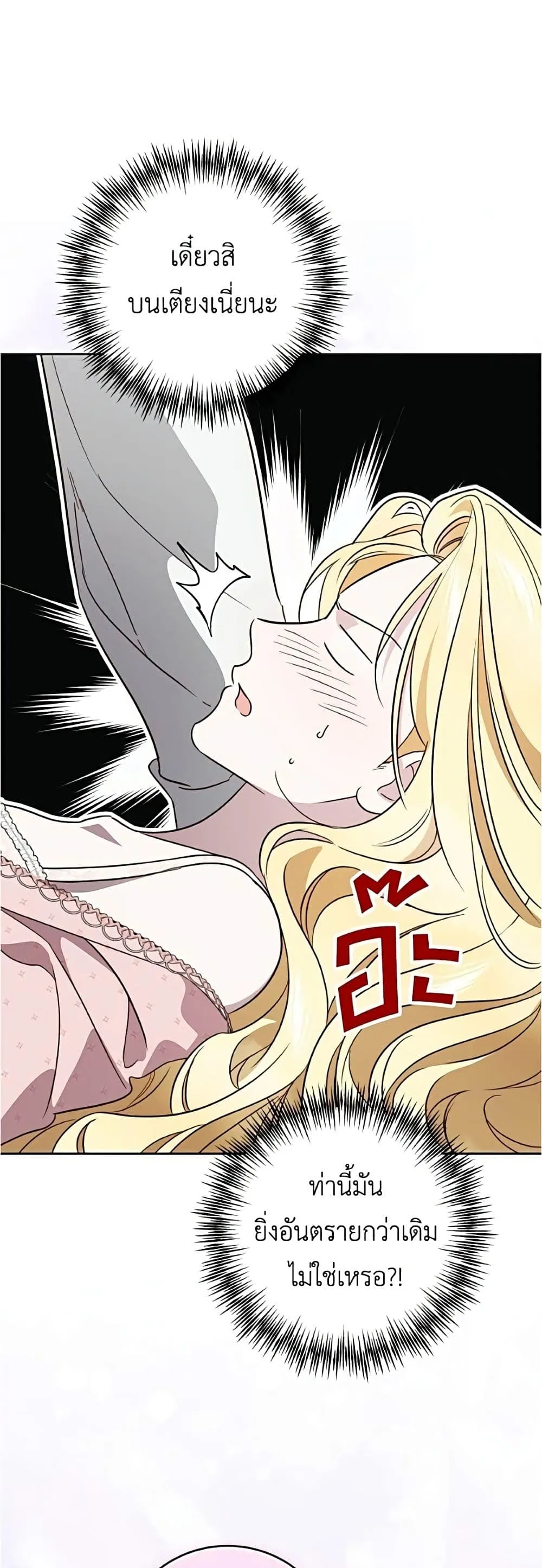 Manga-lc-com อ่านมังงะ อ่านการ์ตูน ออนไลน์ ฟรี Born to Be the Grand Duchess – แกรนด์ดัชเชสล็อกมง ตอนที่ 1 2 3 4 5 6 7 8 9 10 11 12 13 14 ฟรี ไม่มีโฆษณา Manga-lc - อ่าน มังงะ อ่าน การ์ตูน ออนไลน์ อ่านมังงะ ฟรี