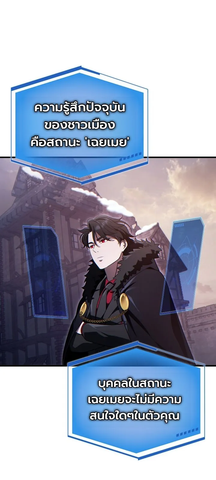 Manga-lc-com อ่านมังงะ อ่านการ์ตูน ออนไลน์ ฟรี The Lord Who Levels up by Devouring ท่านลอร์ดผู้อัปเลเวลจากก ตอนที่ 1 2 3 4 5 6 7 8 9 10 11 12 13 14 ฟรี ไม่มีโฆษณา Manga-lc - อ่าน มังงะ อ่าน การ์ตูน ออนไลน์ อ่านมังงะ ฟรี