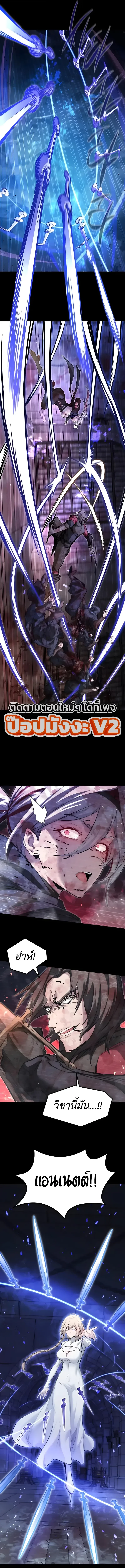 Manga-lc-com อ่านมังงะ อ่านการ์ตูน ออนไลน์ ฟรี The Regressed Mercenary’s Machinations ตำนานราชาแห่งทห ตอนที่ 1 2 3 4 5 6 7 8 9 10 11 12 13 14 ฟรี ไม่มีโฆษณา Manga-lc - อ่าน มังงะ อ่าน การ์ตูน ออนไลน์ อ่านมังงะ ฟรี