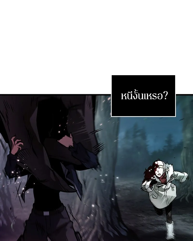 Omniscient Reader อ่านชะตาวันสิ้นโลก ตอนที่ 45 สมาคมนักชิม (4) รูปที่ 188