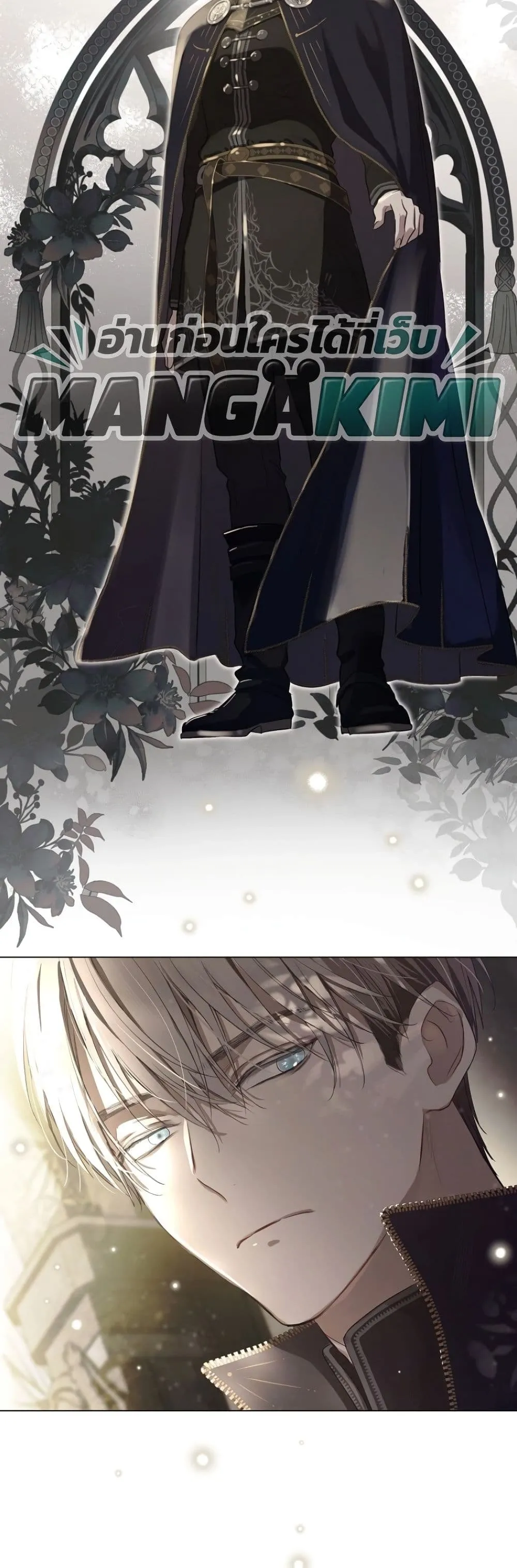 Manga-lc-com อ่านมังงะ อ่านการ์ตูน ออนไลน์ ฟรี The Forgotten Field ตอนที่ 1 2 3 4 5 6 7 8 9 10 11 12 13 14 ฟรี ไม่มีโฆษณา Manga-lc - อ่าน มังงะ อ่าน การ์ตูน ออนไลน์ อ่านมังงะ ฟรี