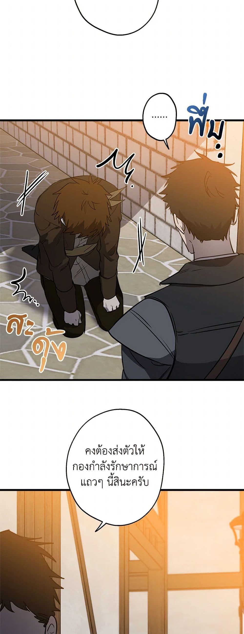 Manga-lc-com อ่านมังงะ อ่านการ์ตูน ออนไลน์ ฟรี The Strongest Characters in the World are Obsessed With Me ตอนที่ 1 2 3 4 5 6 7 8 9 10 11 12 13 14 ฟรี ไม่มีโฆษณา Manga-lc - อ่าน มังงะ อ่าน การ์ตูน ออนไลน์ อ่านมังงะ ฟรี