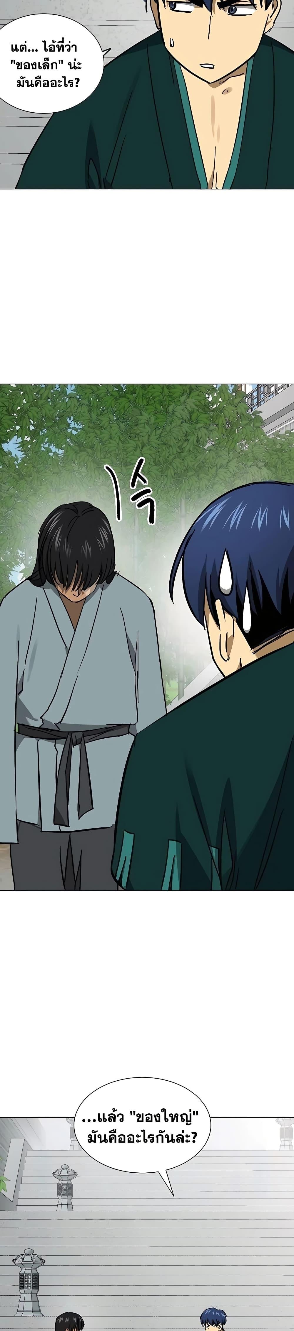 Manga-lc-com อ่านมังงะ อ่านการ์ตูน ออนไลน์ ฟรี Infinite Level Up in Murim ตอนที่ 1 2 3 4 5 6 7 8 9 10 11 12 13 14 ฟรี ไม่มีโฆษณา Manga-lc - อ่าน มังงะ อ่าน การ์ตูน ออนไลน์ อ่านมังงะ ฟรี