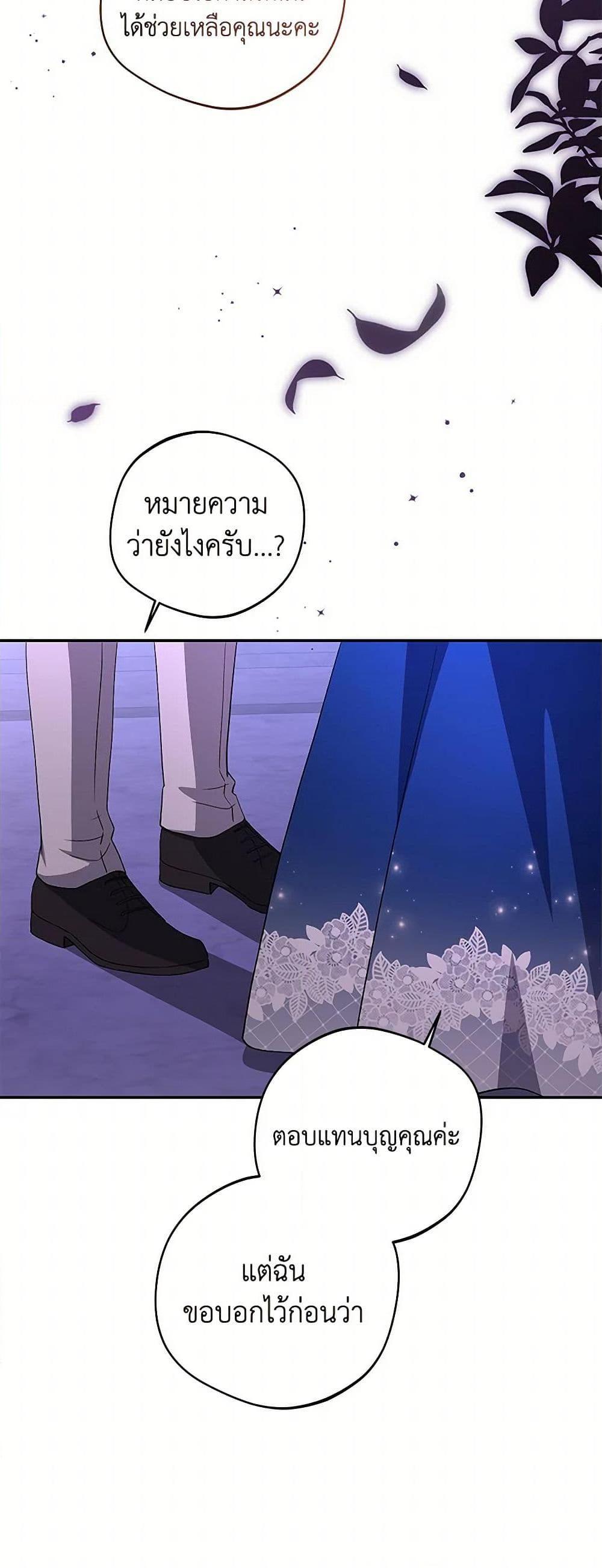 Manga-lc-com อ่านมังงะ อ่านการ์ตูน ออนไลน์ ฟรี There Is No Need to Be Obsessed ตอนที่ 1 2 3 4 5 6 7 8 9 10 11 12 13 14 ฟรี ไม่มีโฆษณา Manga-lc - อ่าน มังงะ อ่าน การ์ตูน ออนไลน์ อ่านมังงะ ฟรี