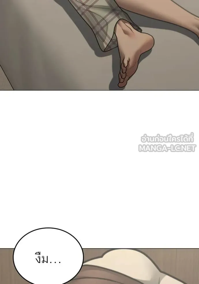 reality ตอนที่ 168 รูปที่ 24