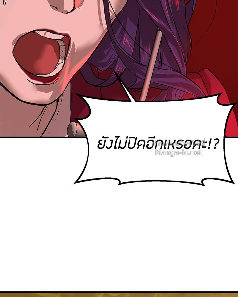 Doujin-Lc- อ่าน โดจิน มังฮวา เกาหลี ญี่ปุ่น จีน แปลไทย ข้าราชการพิเศษ ตอนที่ 1 2 3 4 5 6 7 8 9 10 11 12 13 14 ฟรี ไม่มีโฆษณา อ่าน โดจิน Manhwa เกาหลี ญี่ปุ่น จีน เรามีครบ คัดมาให้เน้นๆ โดจิน 18+ รับประกันความฟินโดย Doujin Lc