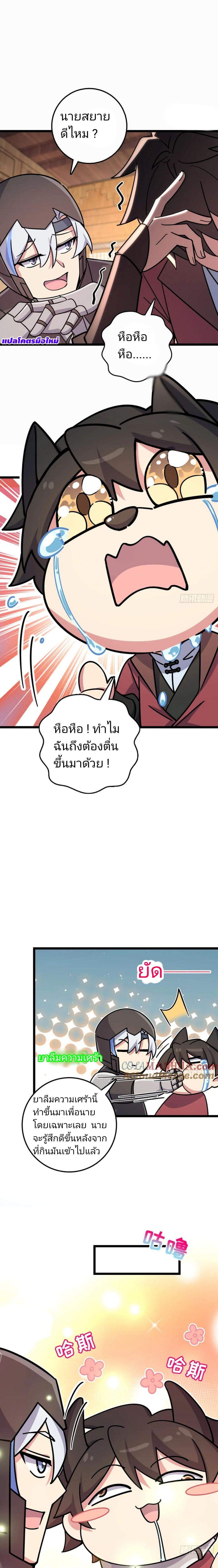 Manga-lc-com อ่านมังงะ อ่านการ์ตูน ออนไลน์ ฟรี My Master Only Breaks Through Every Time the Limit Is Reached ตอนที่ 1 2 3 4 5 6 7 8 9 10 11 12 13 14 ฟรี ไม่มีโฆษณา Manga-lc - อ่าน มังงะ อ่าน การ์ตูน ออนไลน์ อ่านมังงะ ฟรี