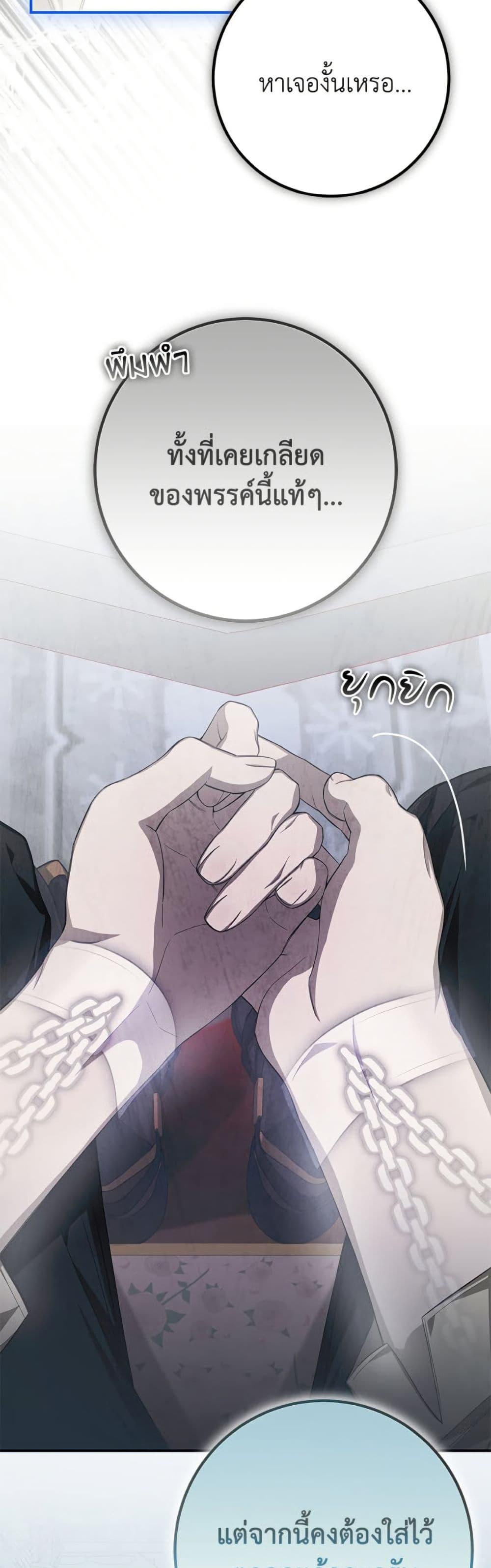 Manga-lc-com อ่านมังงะ อ่านการ์ตูน ออนไลน์ ฟรี I’ve Become the Devil’s Master ตอนที่ 1 2 3 4 5 6 7 8 9 10 11 12 13 14 ฟรี ไม่มีโฆษณา Manga-lc - อ่าน มังงะ อ่าน การ์ตูน ออนไลน์ อ่านมังงะ ฟรี