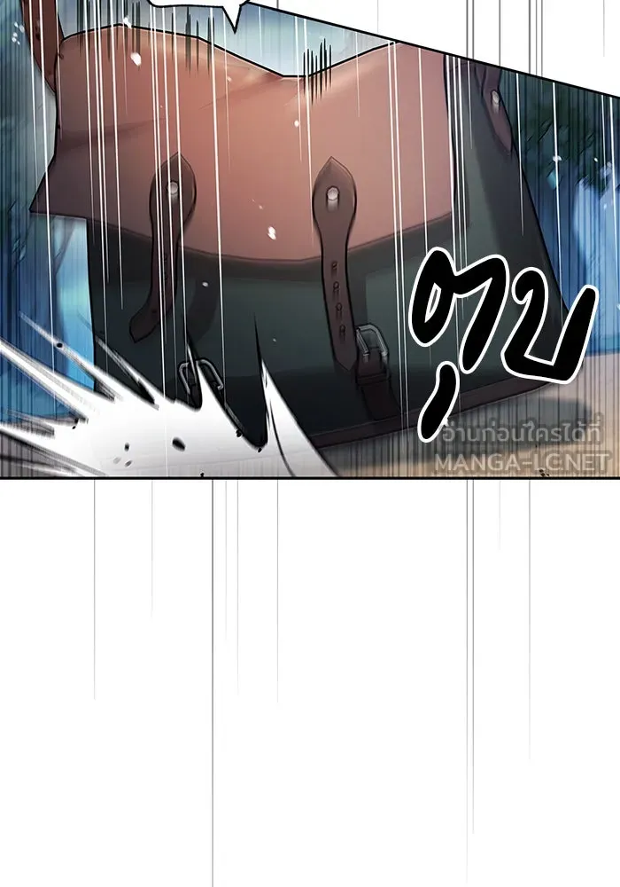 ผมไม่ได้เก่งอย่างที่คิด ตอนที่ 51 รูปที่ 150