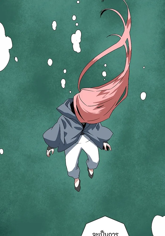 หนึ่งก้าวสู่เจ้ามาร ตอนที่ 62 ราชา (19) รูปที่ 110