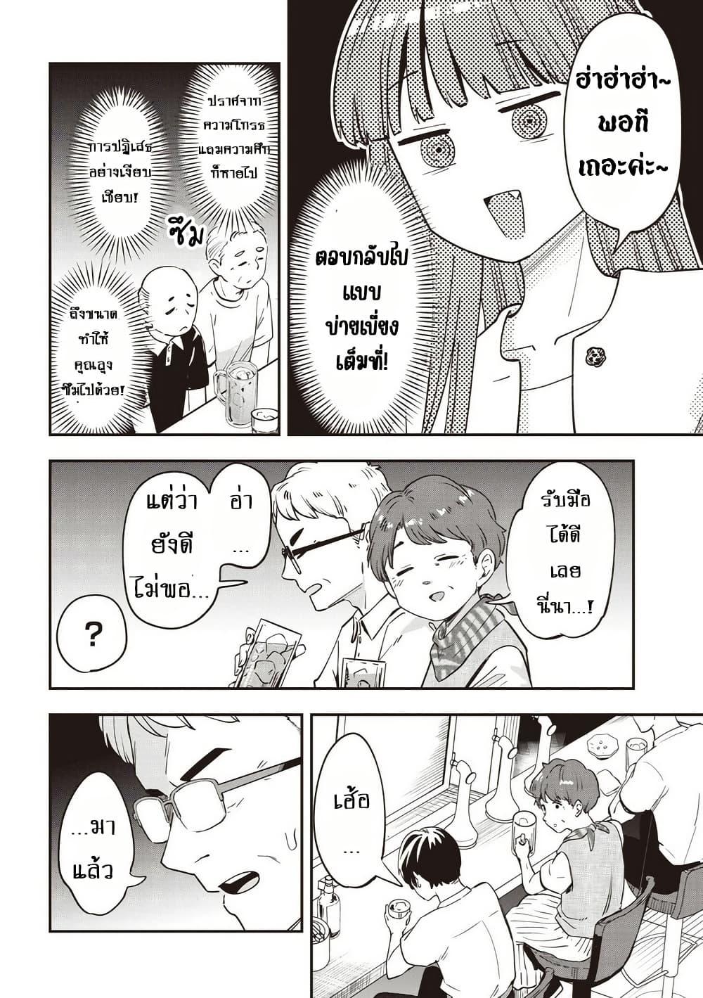 Manga-lc-com อ่านมังงะ อ่านการ์ตูน ออนไลน์ ฟรี Bocchi the Rock! Gaiden – Hiroi Kikuri no Fukazake Nikki ตอนที่ 1 2 3 4 5 6 7 8 9 10 11 12 13 14 ฟรี ไม่มีโฆษณา Manga-lc - อ่าน มังงะ อ่าน การ์ตูน ออนไลน์ อ่านมังงะ ฟรี