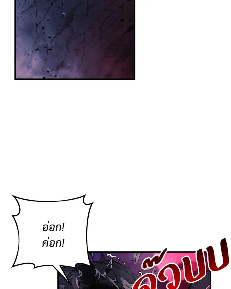 สัปดาห์นี้งดอัปตอนใหม่ ตอนที่ 21 รูปที่ 2