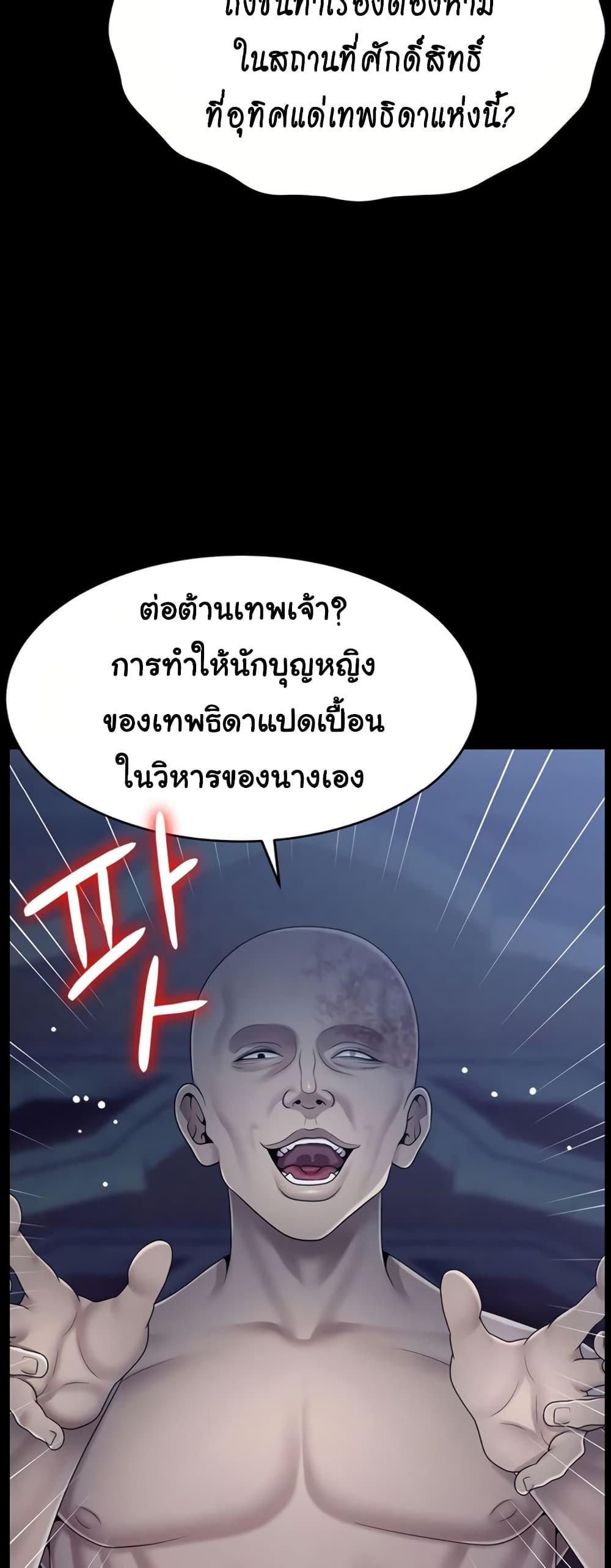 Doujin-Lc- อ่าน โดจิน มังฮวา เกาหลี ญี่ปุ่น จีน แปลไทย Ero The Princess ตอนที่ 1 2 3 4 5 6 7 8 9 10 11 12 13 14 ฟรี ไม่มีโฆษณา อ่าน โดจิน Manhwa เกาหลี ญี่ปุ่น จีน เรามีครบ คัดมาให้เน้นๆ โดจิน 18+ รับประกันความฟินโดย  Doujin Lc