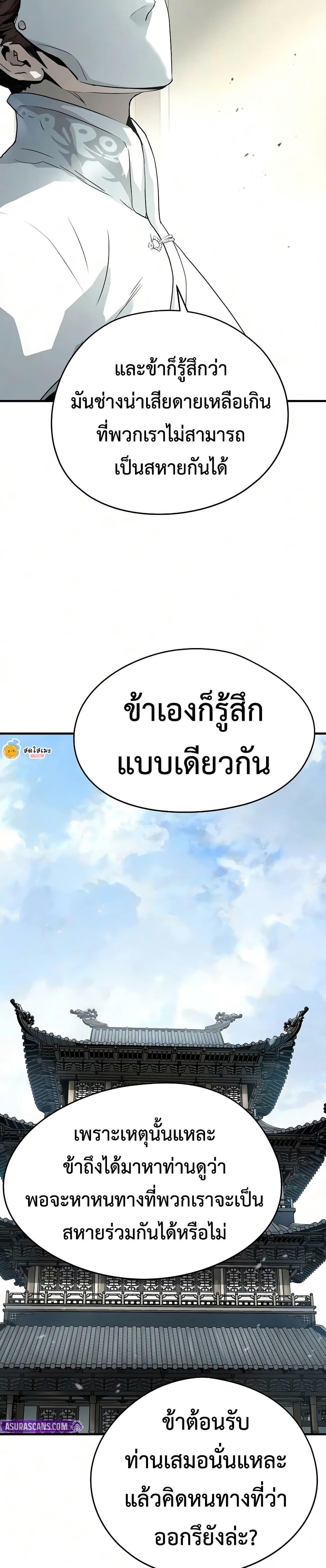 Manga-lc-com อ่านมังงะ อ่านการ์ตูน ออนไลน์ ฟรี Absolute Regression ตอนที่ 1 2 3 4 5 6 7 8 9 10 11 12 13 14 ฟรี ไม่มีโฆษณา Manga-lc - อ่าน มังงะ อ่าน การ์ตูน ออนไลน์ อ่านมังงะ ฟรี