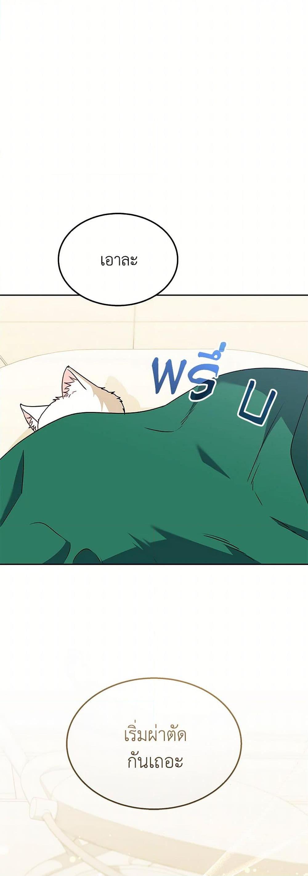 Manga-lc-com อ่านมังงะ อ่านการ์ตูน ออนไลน์ ฟรี Hello! Veterinarian! ตอนที่ 1 2 3 4 5 6 7 8 9 10 11 12 13 14 ฟรี ไม่มีโฆษณา Manga-lc - อ่าน มังงะ อ่าน การ์ตูน ออนไลน์ อ่านมังงะ ฟรี