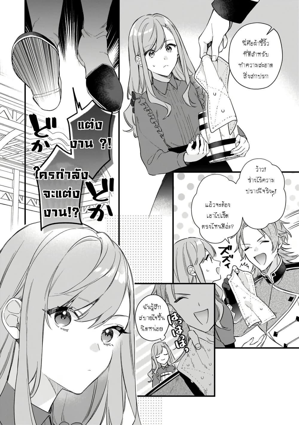 Manga-lc-com อ่านมังงะ อ่านการ์ตูน ออนไลน์ ฟรี I Want to Be a Receptionist of The Magic World! ตอนที่ 1 2 3 4 5 6 7 8 9 10 11 12 13 14 ฟรี ไม่มีโฆษณา Manga-lc - อ่าน มังงะ อ่าน การ์ตูน ออนไลน์ อ่านมังงะ ฟรี