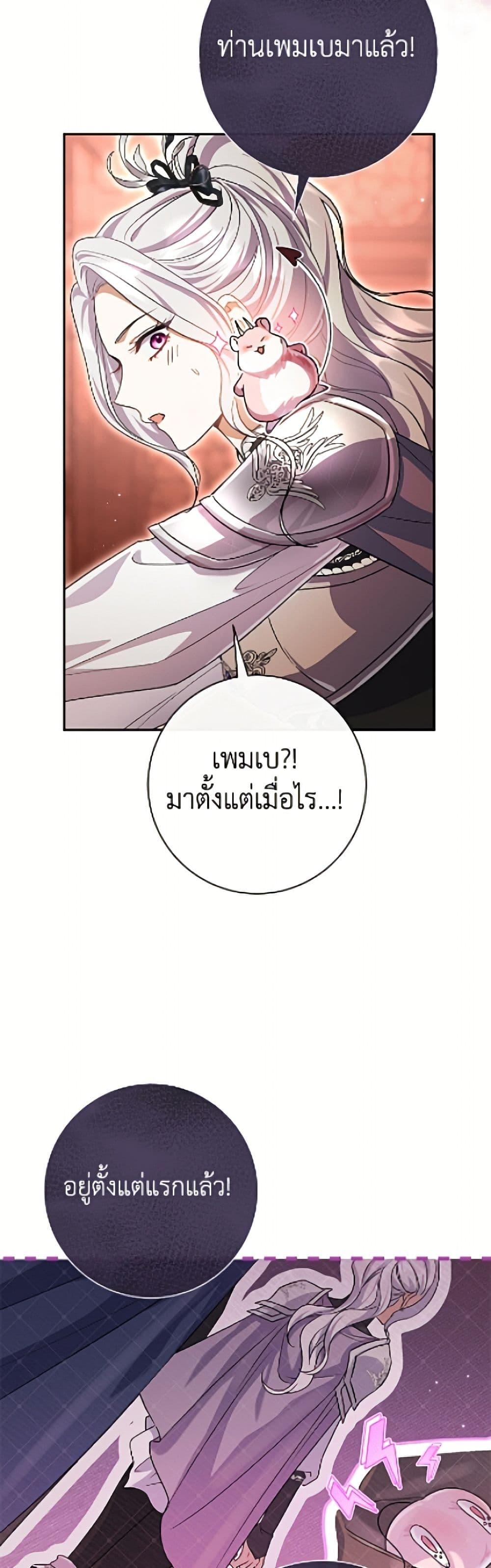 Manga-lc-com อ่านมังงะ อ่านการ์ตูน ออนไลน์ ฟรี The Villain’s Match Is Too Perfect ตอนที่ 1 2 3 4 5 6 7 8 9 10 11 12 13 14 ฟรี ไม่มีโฆษณา Manga-lc - อ่าน มังงะ อ่าน การ์ตูน ออนไลน์ อ่านมังงะ ฟรี