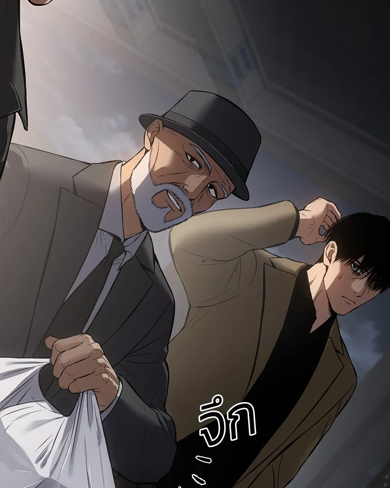 แบคXX ตอนที่ 68 รูปที่ 20