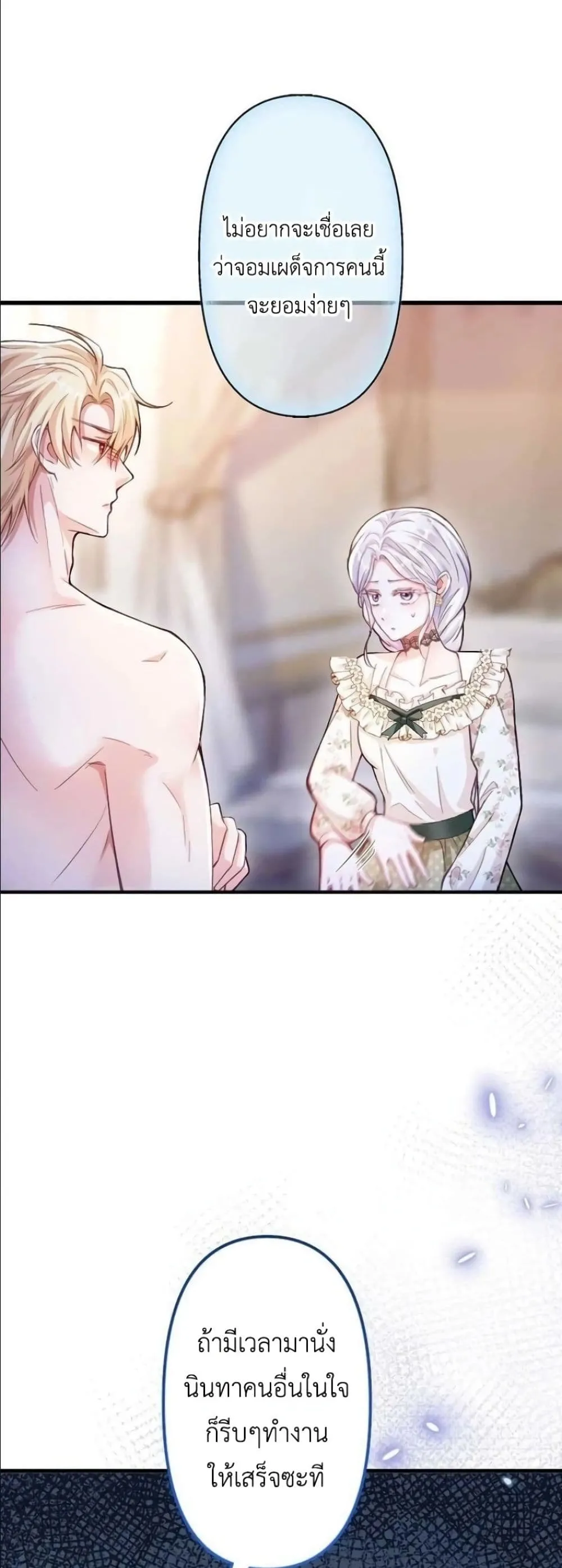 Manga-lc-com อ่านมังงะ อ่านการ์ตูน ออนไลน์ ฟรี I’m a Contract Stepmother, but the Tyrant Is Way Too Overpro ตอนที่ 1 2 3 4 5 6 7 8 9 10 11 12 13 14 ฟรี ไม่มีโฆษณา Manga-lc - อ่าน มังงะ อ่าน การ์ตูน ออนไลน์ อ่านมังงะ ฟรี